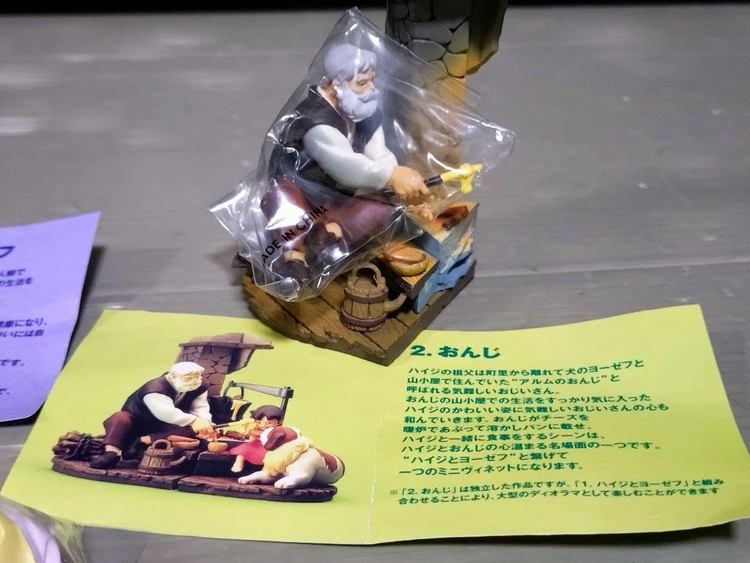 Amazon.co.jp: 海洋堂アルプスの少女ハイジ フィギュア3種 北陸製菓
